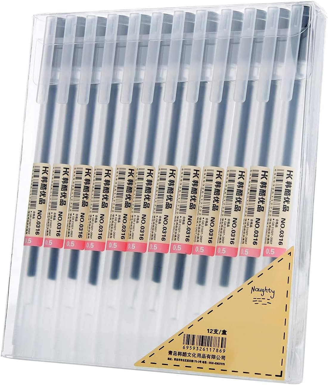 Set de bolígrafo premium (Amazon)